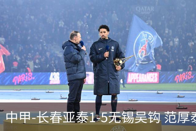 中甲-长春亚泰1-5无锡吴钩 范厚泰乌龙 无锡双外援+易县龙双响