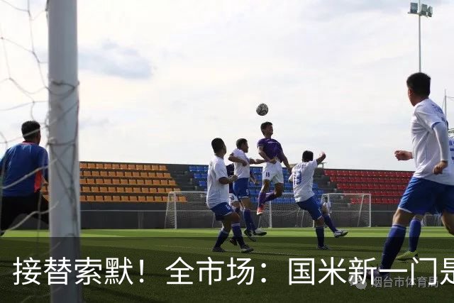 接替索默！全市场：国米新一门是何塞·马丁内斯 普罗维德尔替补