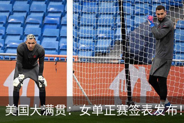 美国大满贯：女单正赛签表发布！孙颖莎全程内战，王曼昱独斗日本