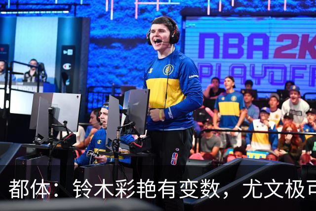 都体：铃木彩艳有变数，尤文极可能赶不上在意甲开赛前敲定新门将