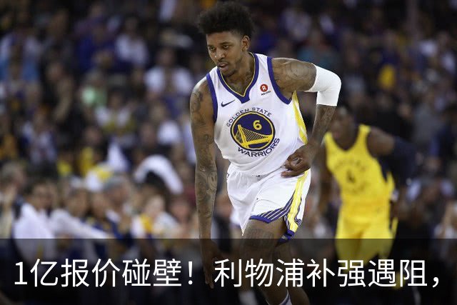 1亿报价碰壁！利物浦补强遇阻，19岁德甲天才标价1.2亿引豪门争抢