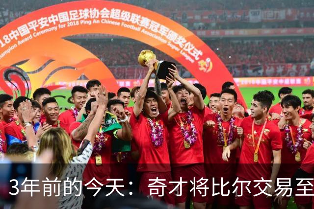 3年前的今天：奇才将比尔交易至太阳 换来的保罗随后被交易至勇士
